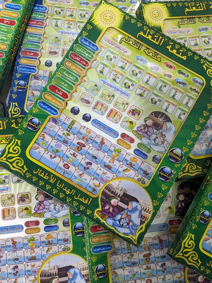 ISLAMIC LEARNING TABLET FOR KIDS