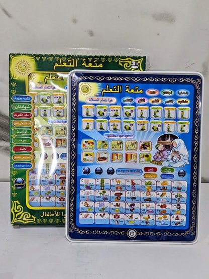 ISLAMIC LEARNING TABLET FOR KIDS