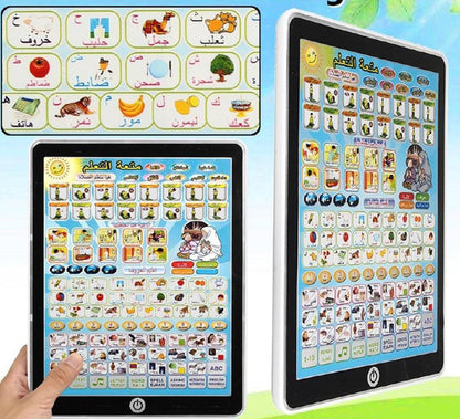 ISLAMIC LEARNING TABLET FOR KIDS